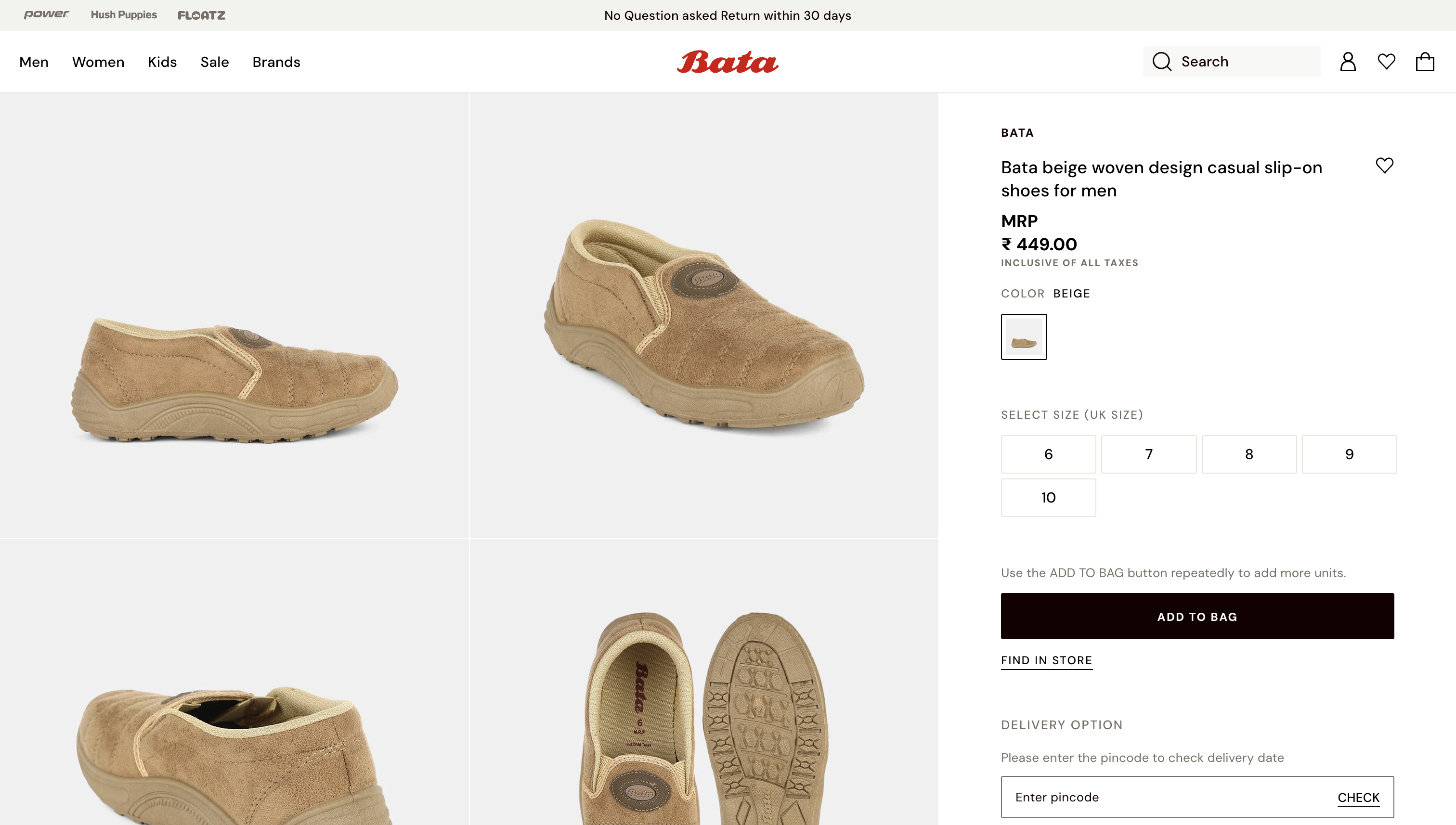 N-41 BATA Beige Woven Suede Slip-On UK 10